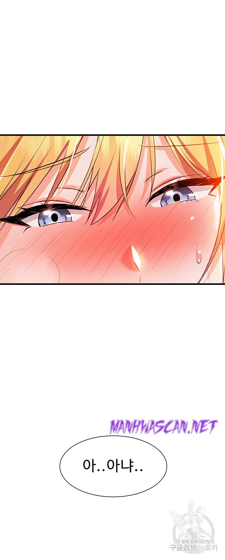 Training an Evil Young Lady Raw - Chapter 6 Page 19
