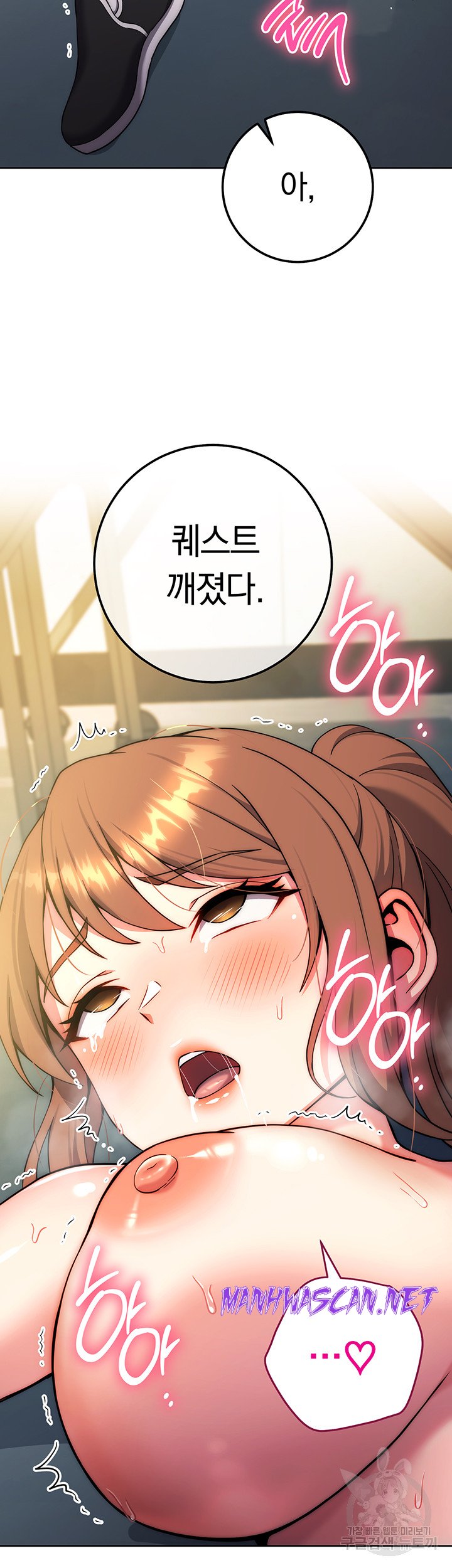 Love Choice Raw - Chapter 10 Page 28