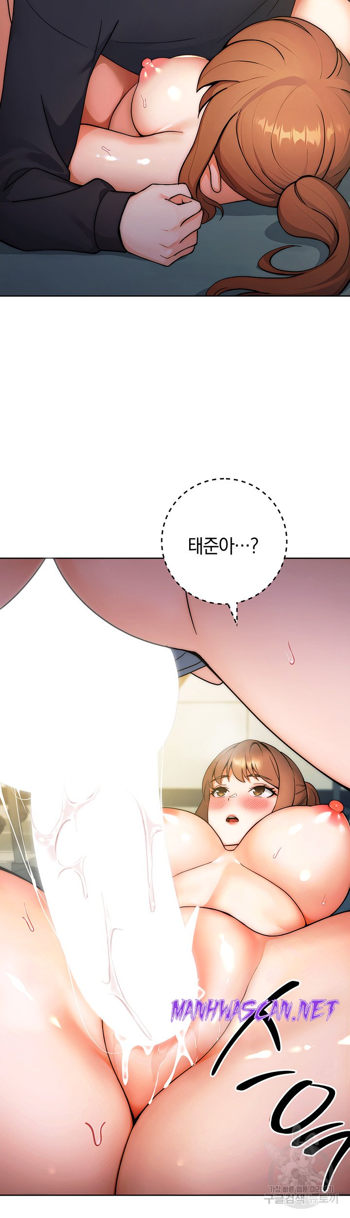 Love Choice Raw - Chapter 9 Page 61