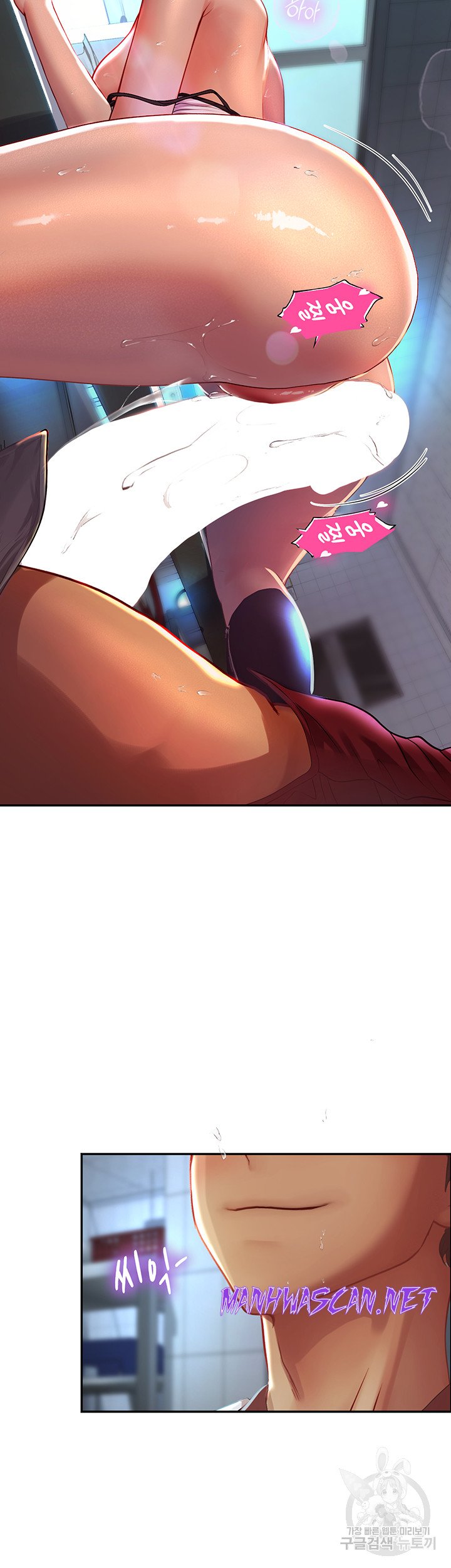 Intern Haenyeo Raw - Chapter 71 Page 49