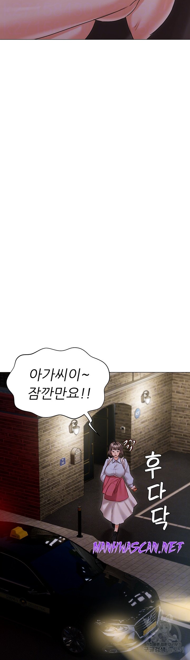 Hyeonjeong