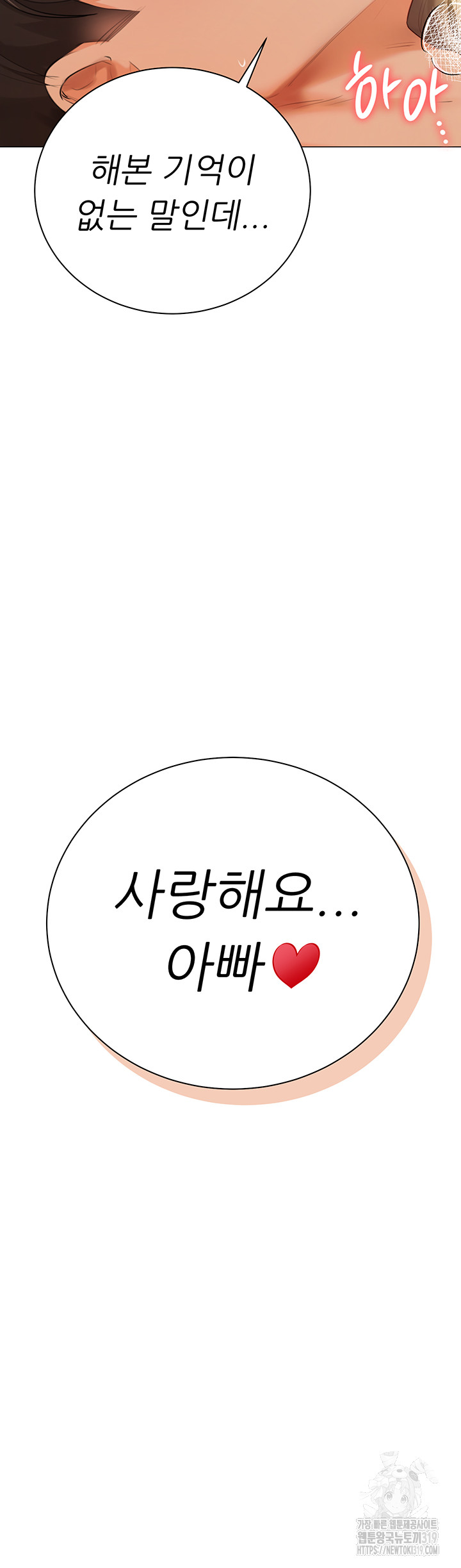 Hyeonjeong