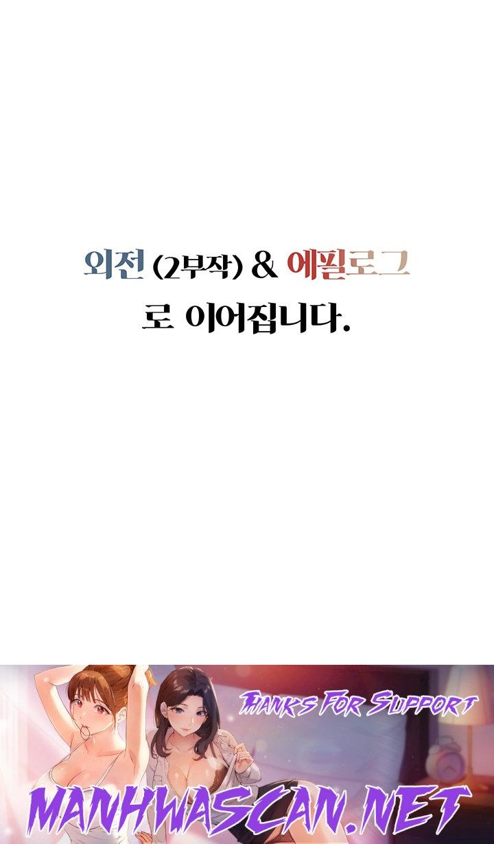 Hyeonjeong