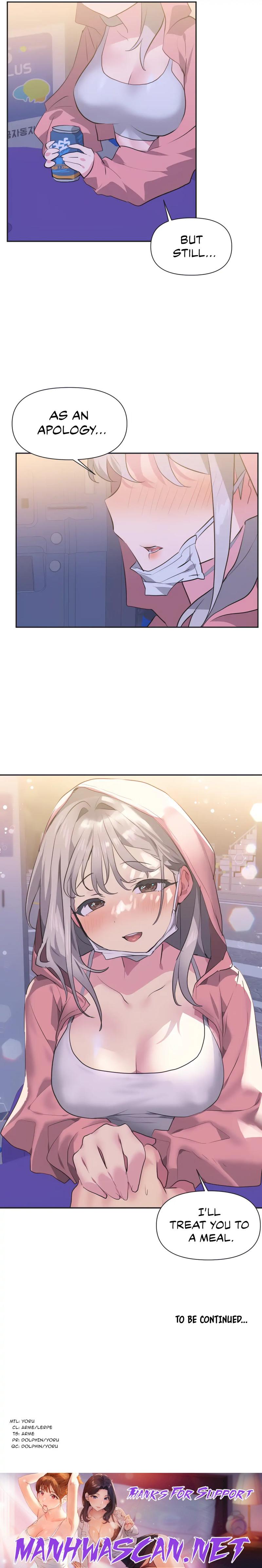 Idol’s Mating - Chapter 12 Page 12