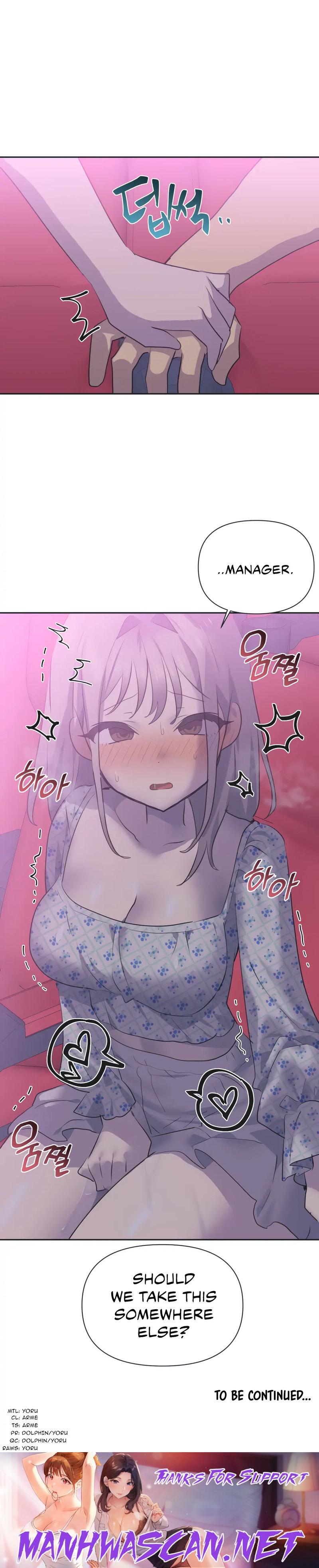 Idol’s Mating - Chapter 26 Page 15