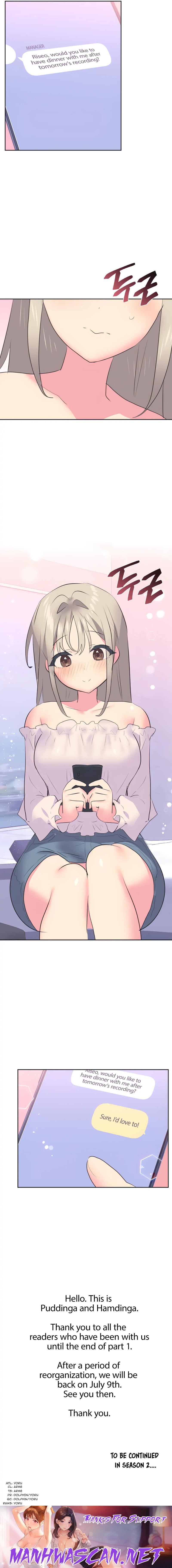 Idol’s Mating - Chapter 30 Page 15