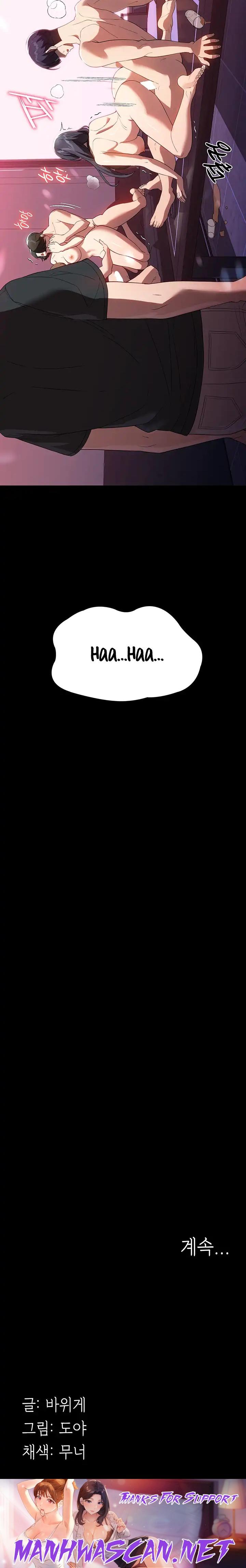 A Young Maid Raw - Chapter 29 Page 24