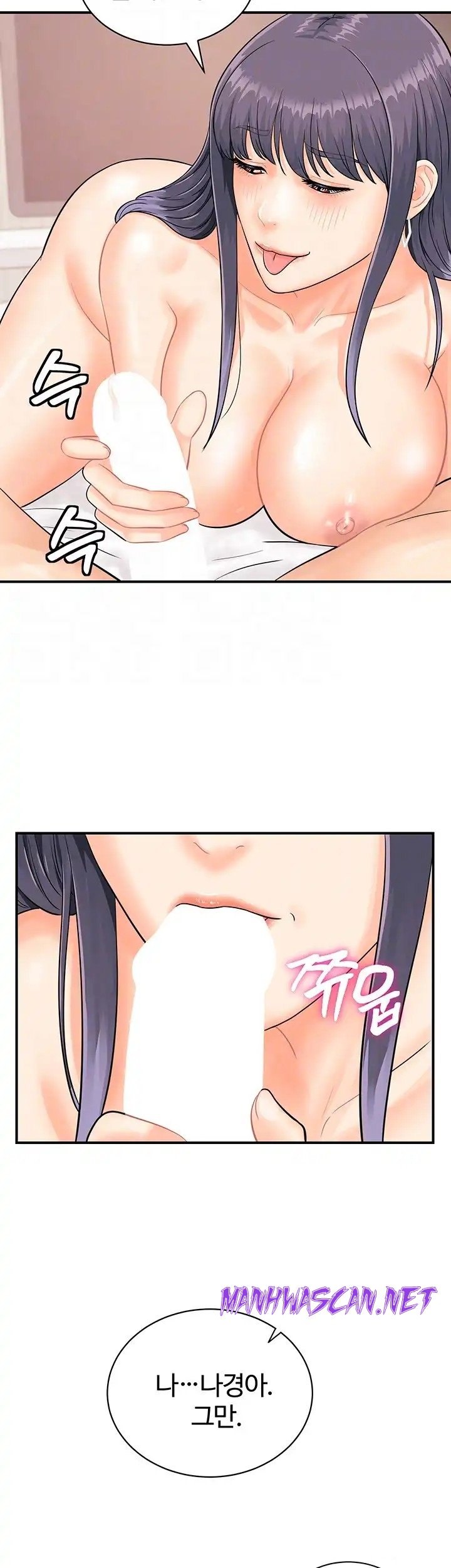 Please Scan Here Raw - Chapter 10 Page 5