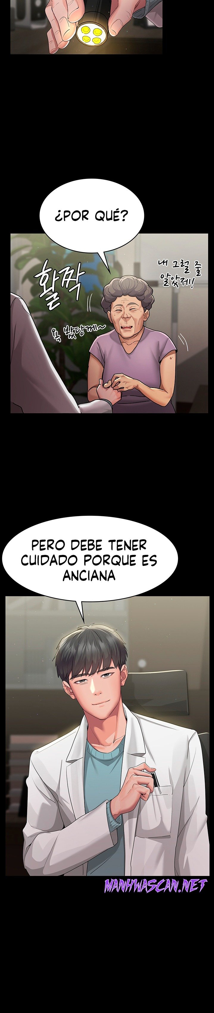 Night Hospital Raw - Chapter 1 Page 15