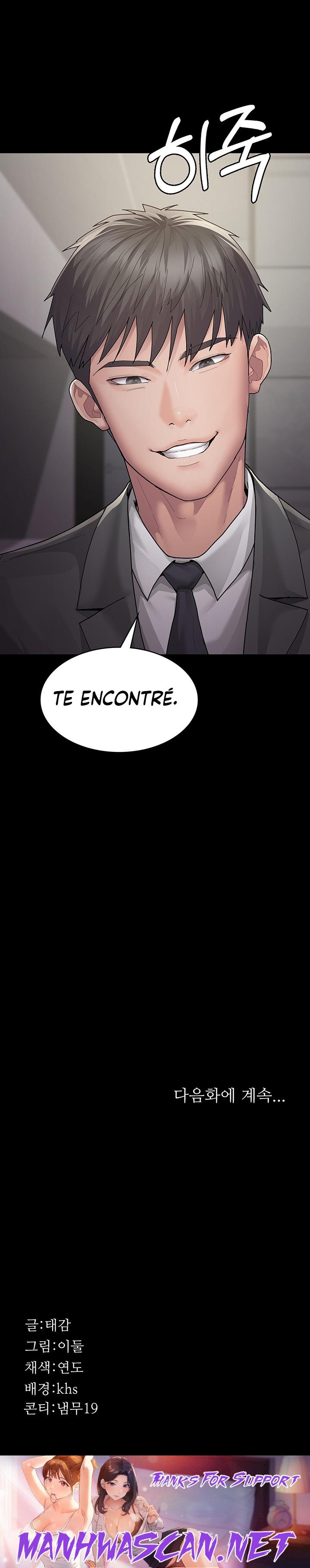 Night Hospital Raw - Chapter 1 Page 51