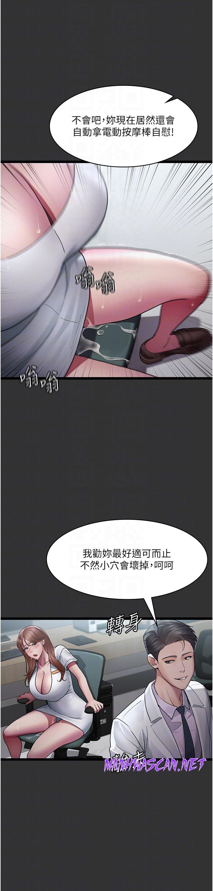 Night Hospital Raw - Chapter 16 Page 18