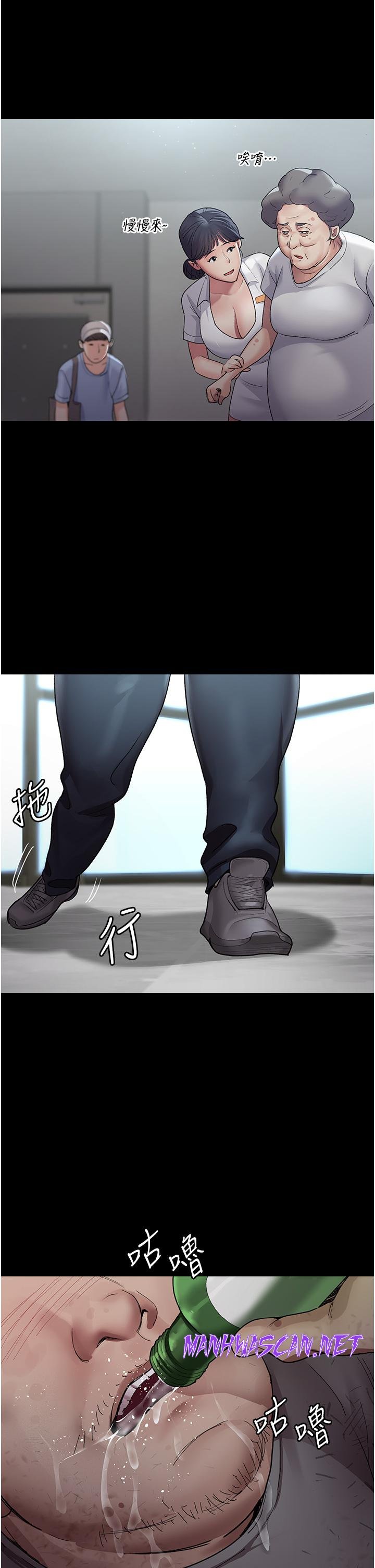 Night Hospital Raw - Chapter 16 Page 44