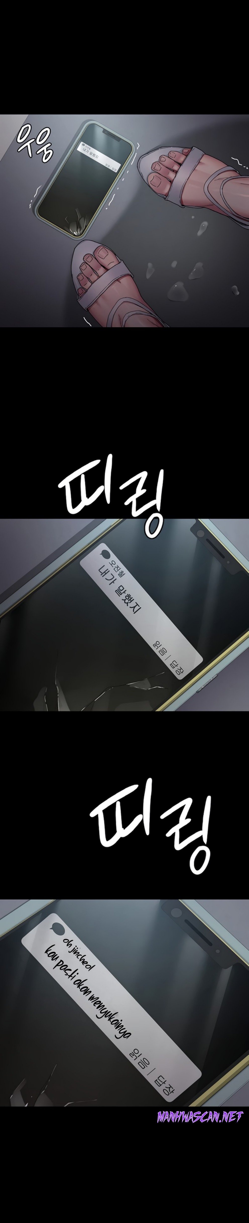Night Hospital Raw - Chapter 18 Page 29