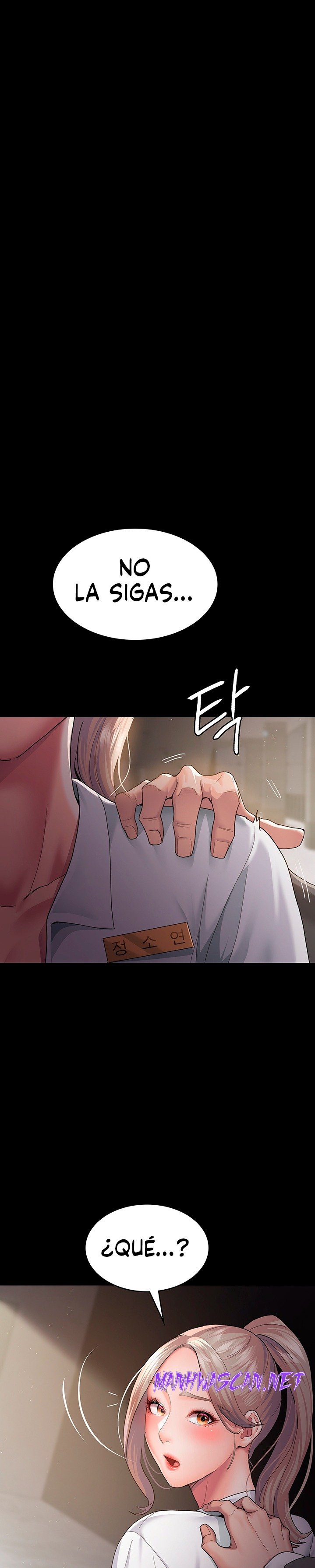 Night Hospital Raw - Chapter 2 Page 12