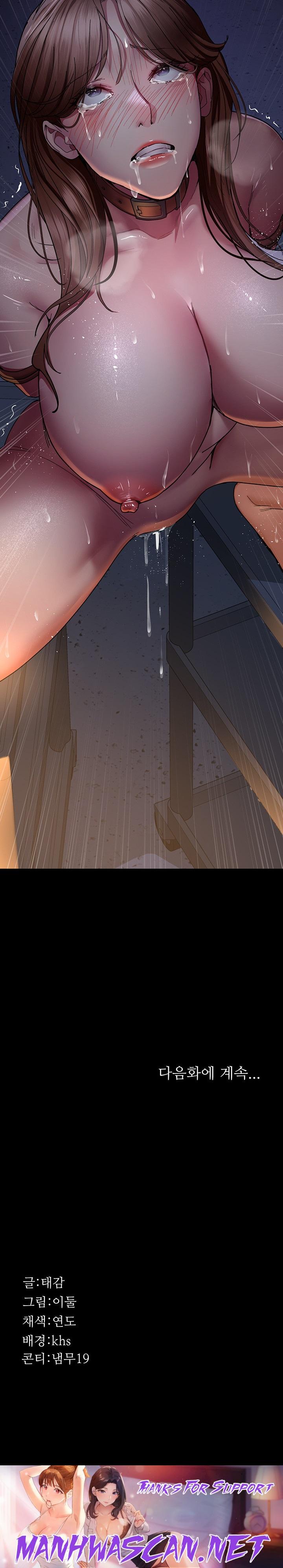 Night Hospital Raw - Chapter 30 Page 27