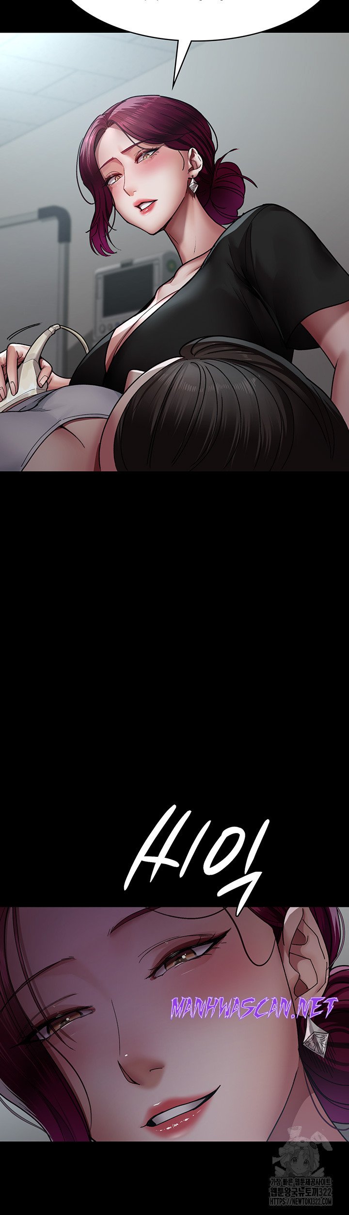 Night Hospital Raw - Chapter 38 Page 35