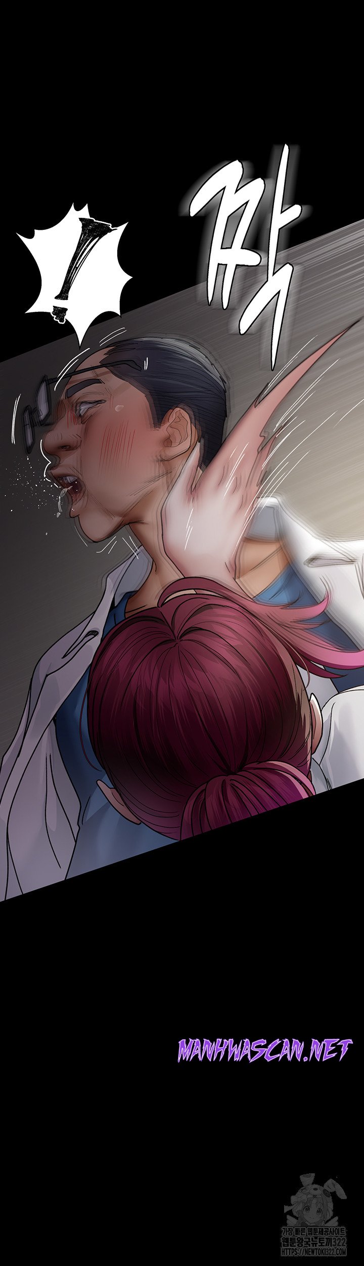 Night Hospital Raw - Chapter 38 Page 45