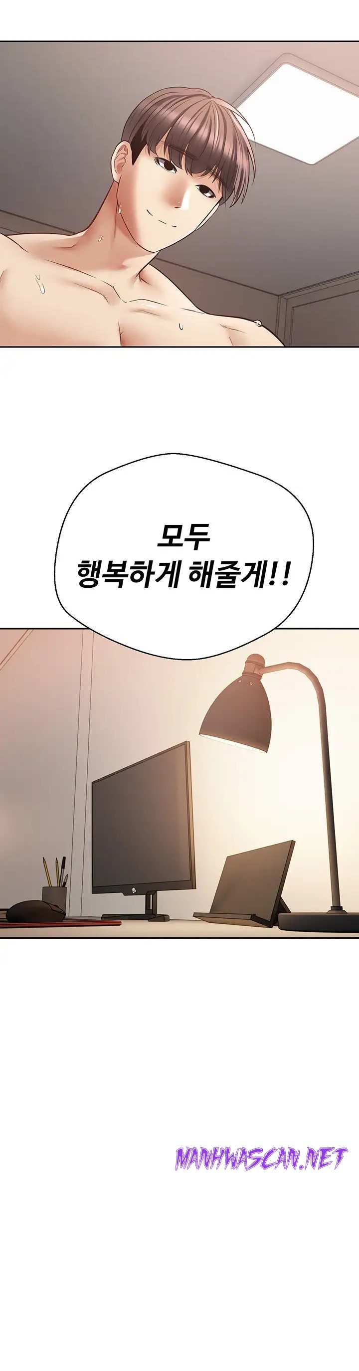 Desire Realization Application Raw - Chapter 49 Page 19