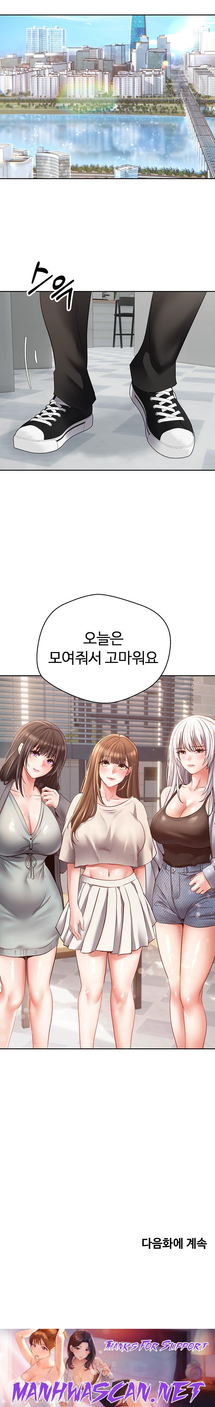 Desire Realization Application Raw - Chapter 56 Page 20