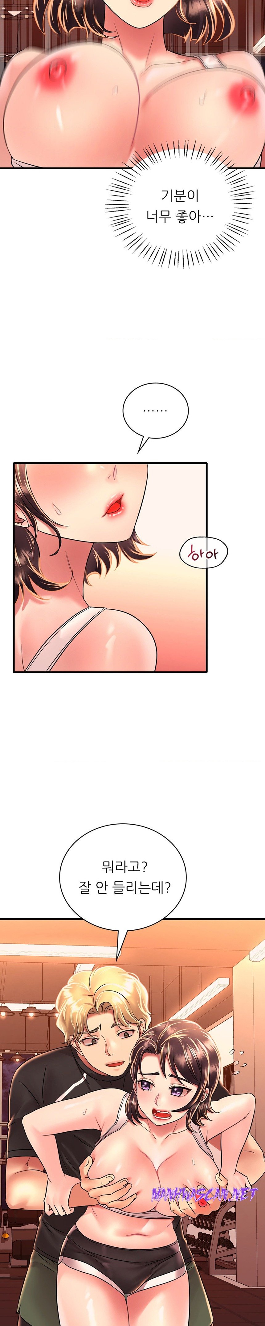She Wants to Get Drunk Raw - Chapter 51 Page 25