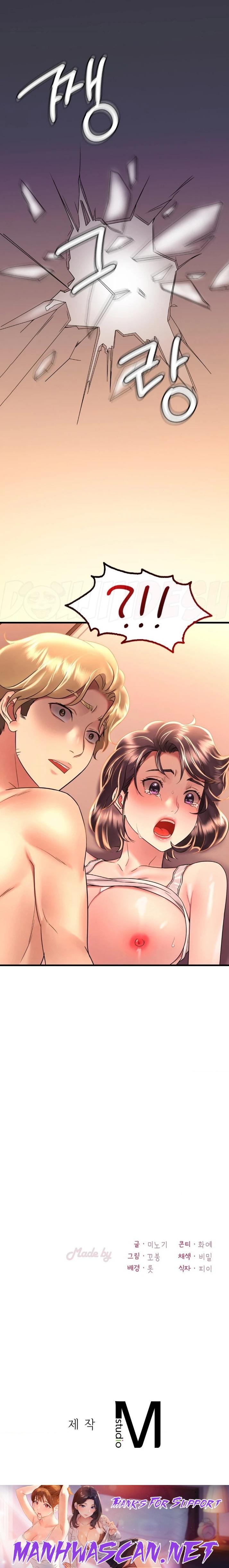 She Wants to Get Drunk Raw - Chapter 52 Page 24