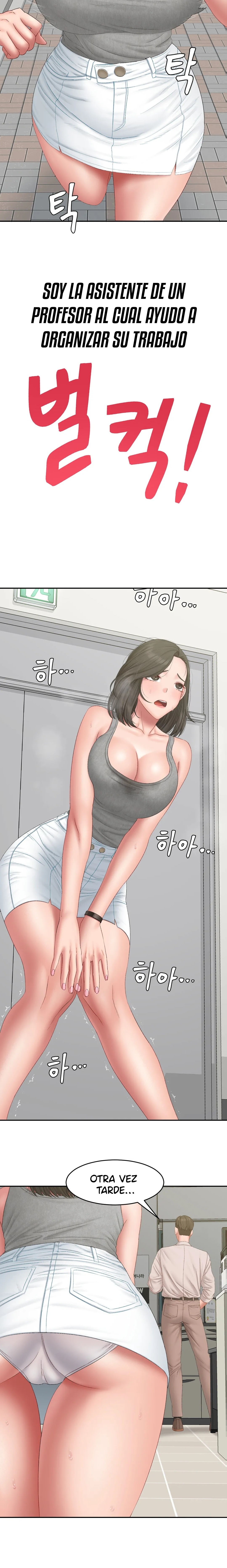A Deviant Diary Raw - Chapter 39 Page 2