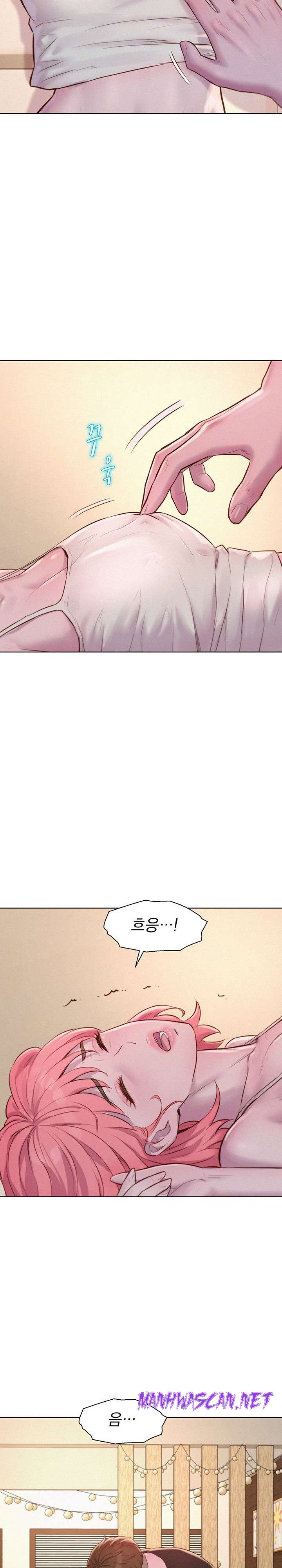 Camping Raw - Chapter 66 Page 21