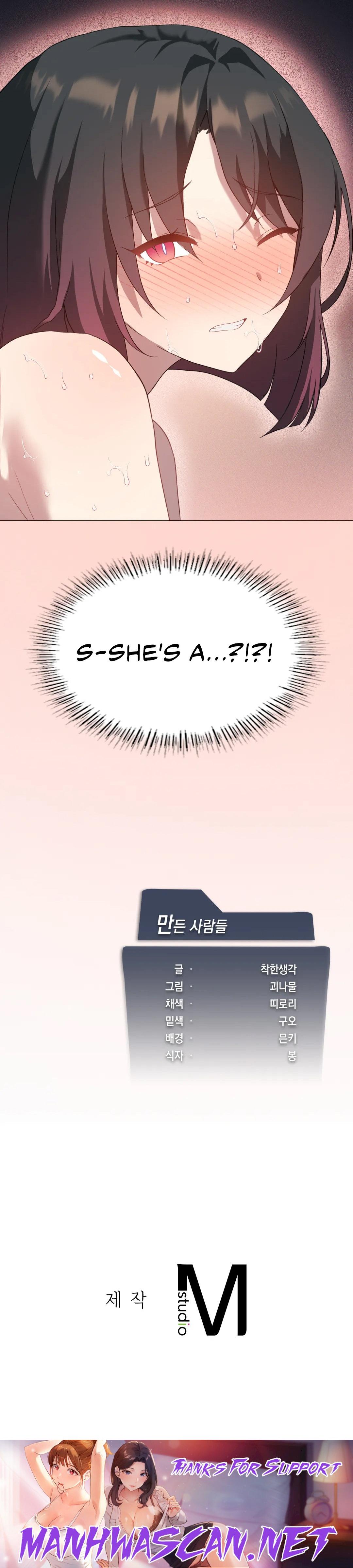 Pleasure up! - Chapter 11 Page 20
