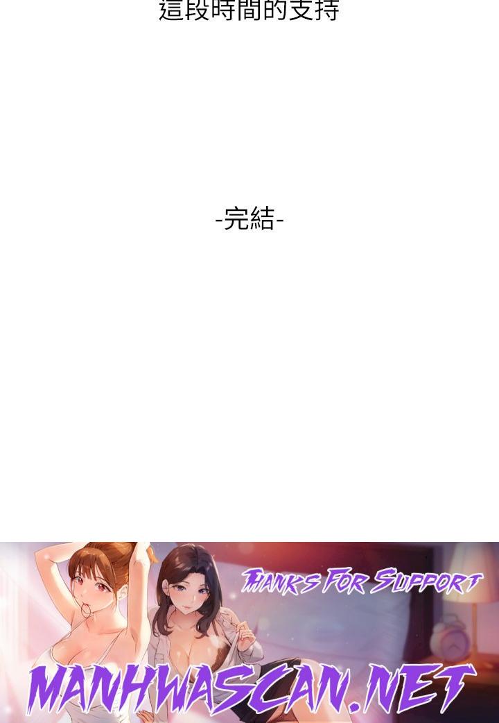 Dance and Ladies Raw - Chapter 79 Page 58