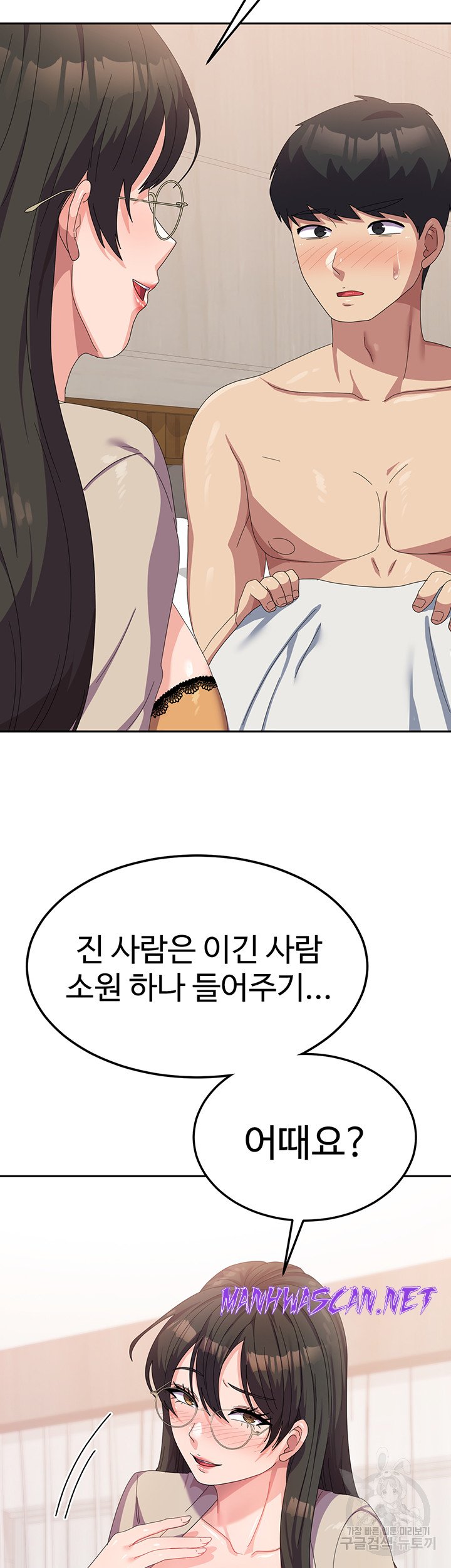 Women