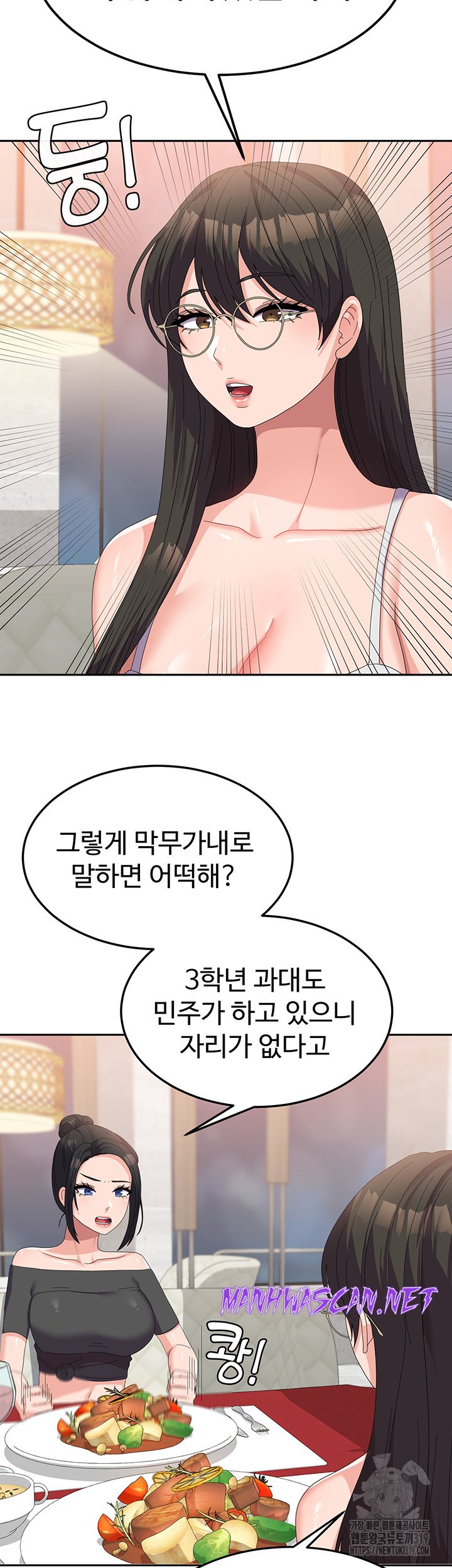 Women