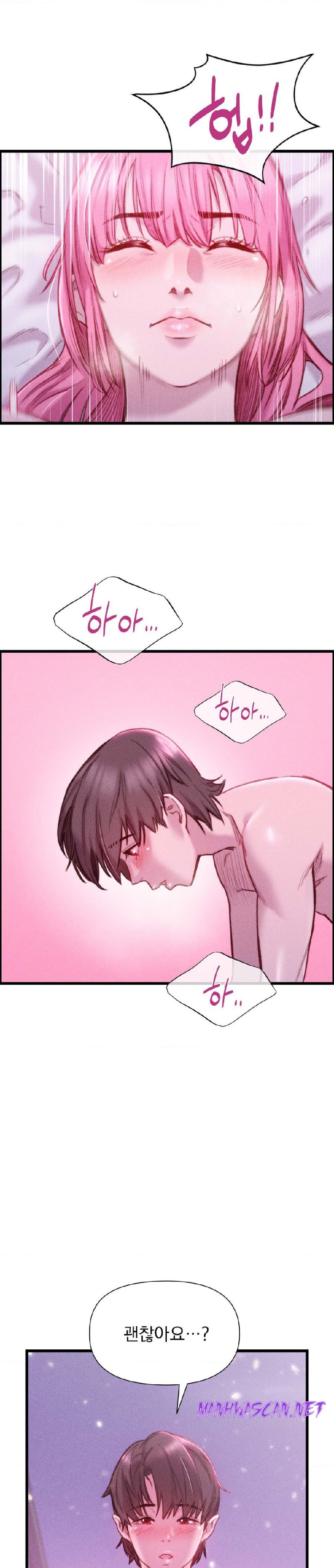 Harem Boy Raw - Chapter 19 Page 22