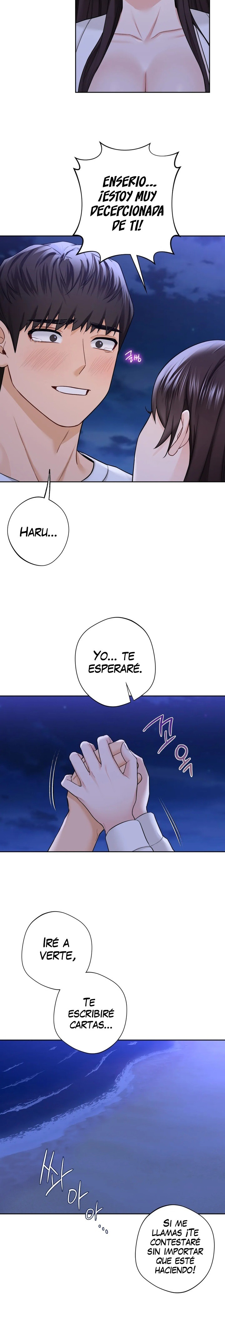 Not a friend – What do I Call Her As? Raw - Chapter 48 Page 4