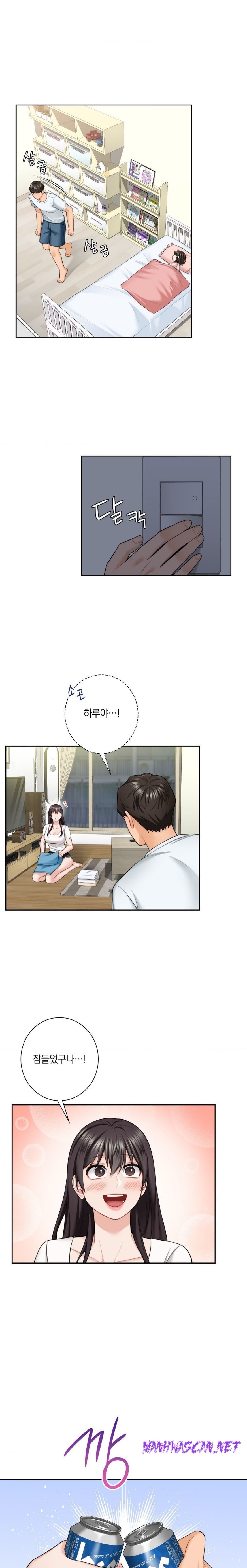 Not a friend – What do I Call Her As? Raw - Chapter 56 Page 11