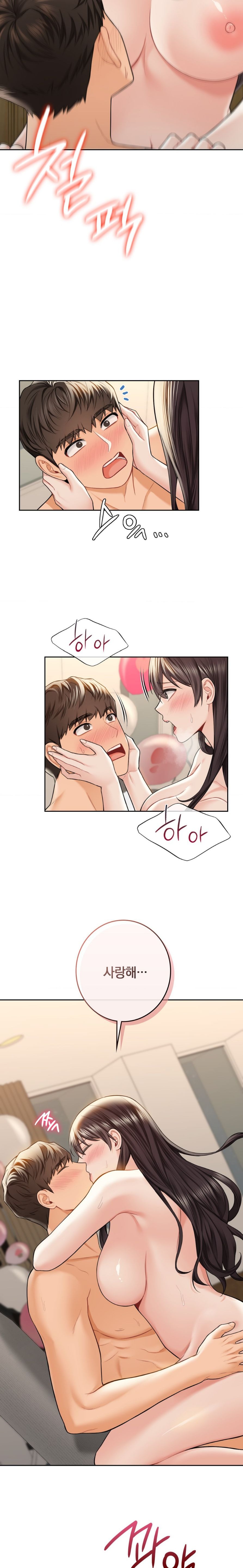 Not a friend – What do I Call Her As? Raw - Chapter 60 Page 12