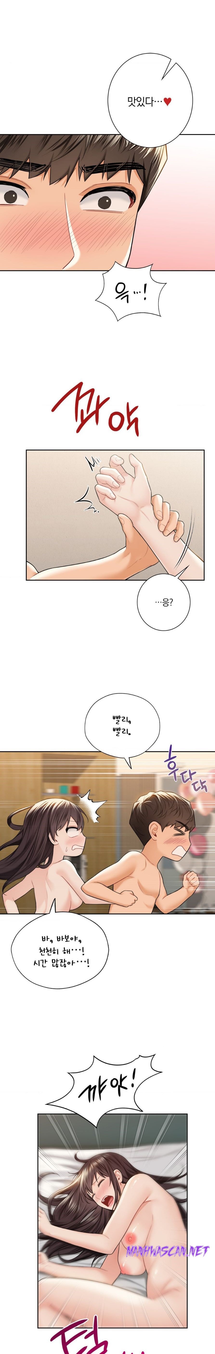 Not a friend – What do I Call Her As? Raw - Chapter 60 Page 3