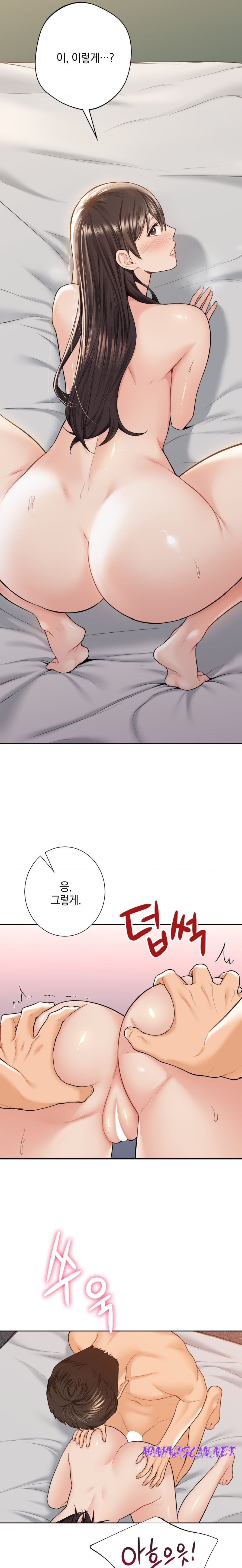 Not a friend – What do I Call Her As? Raw - Chapter 60 Page 8