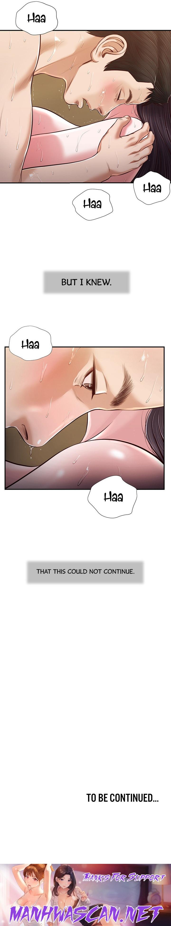Concubine - Chapter 117 Page 15