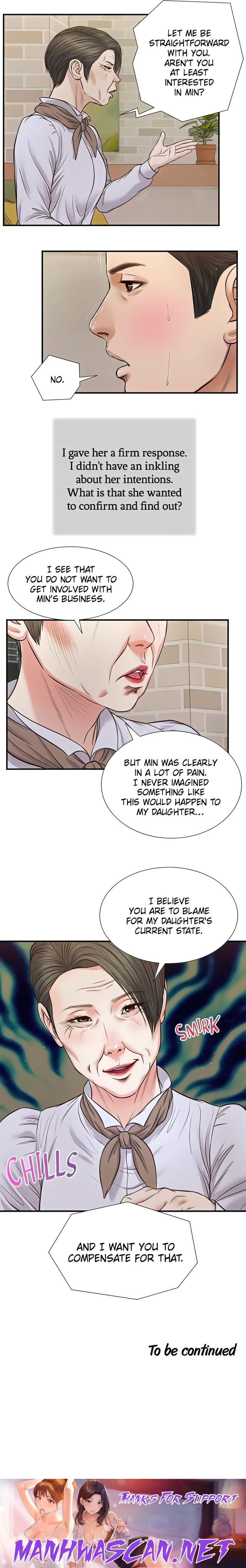 Concubine - Chapter 71 Page 15