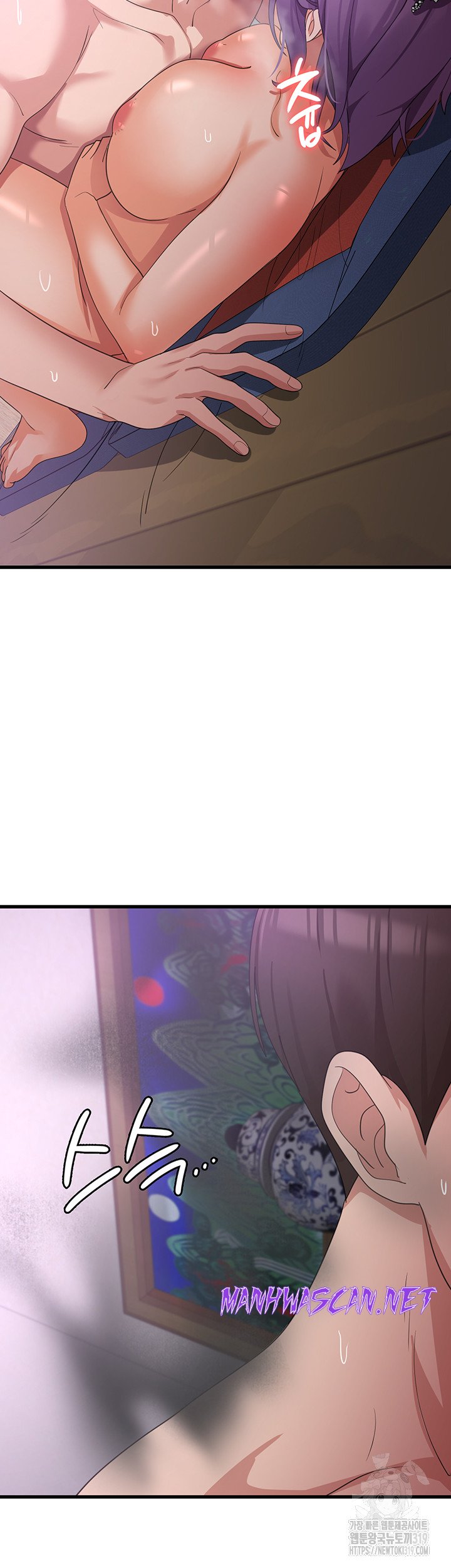 Sexy Men x Goddess Raw - Chapter 45 Page 18