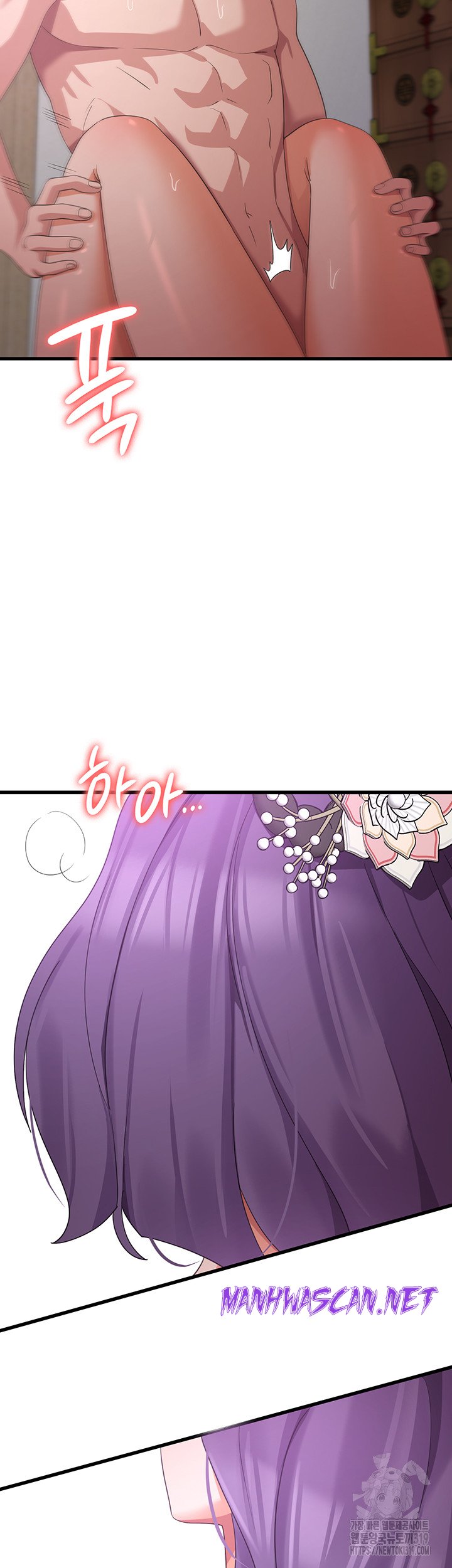 Sexy Men x Goddess Raw - Chapter 45 Page 22
