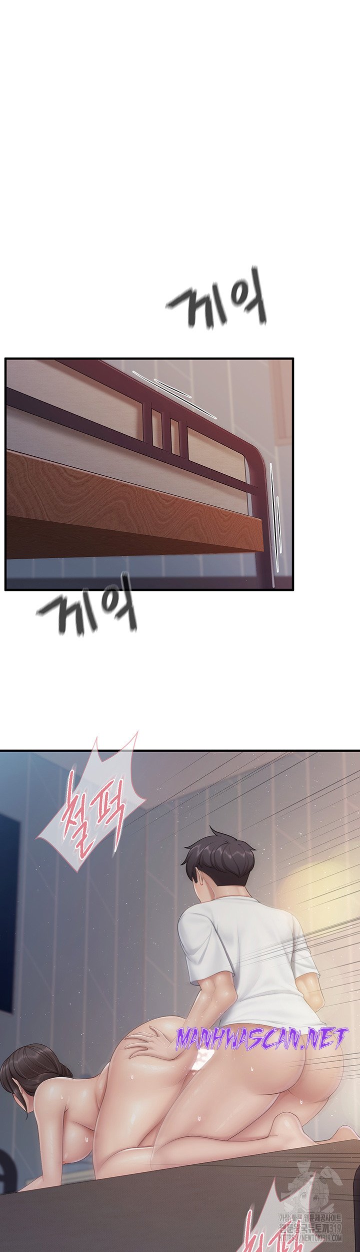 Welcome To Kids Cafe Raw - Chapter 97 Page 36