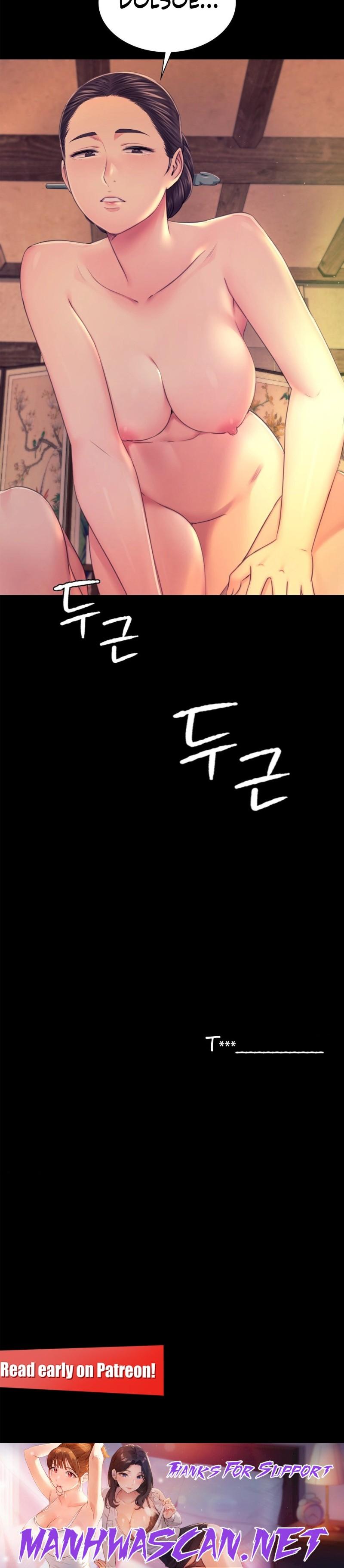Madam - Chapter 84 Page 16