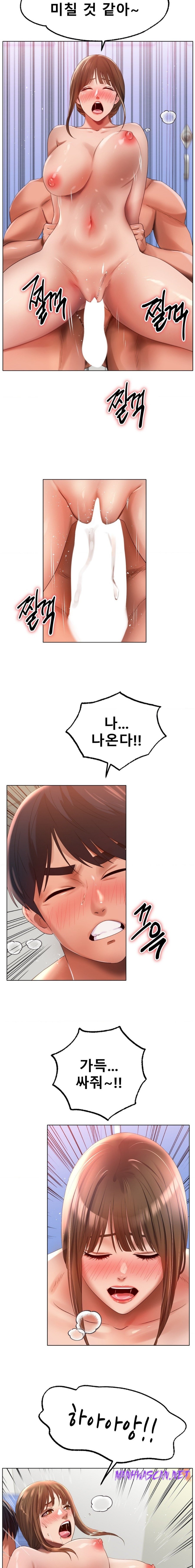 Icelove Raw - Chapter 66 Page 16