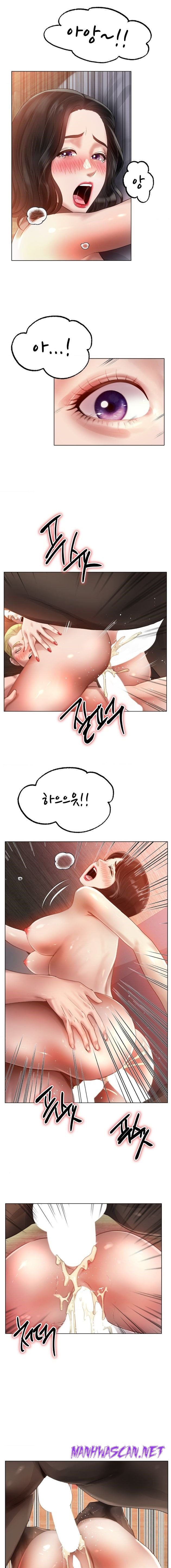 Icelove Raw - Chapter 68 Page 10