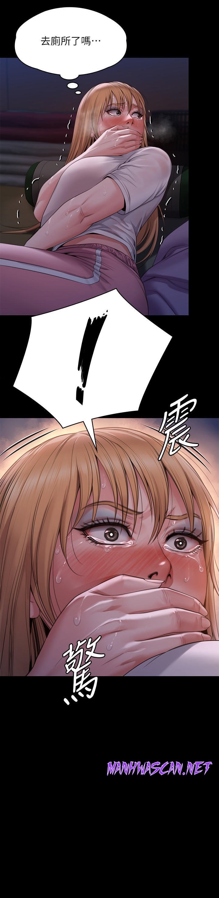 Queen Bee Raw - Chapter 267 Page 50