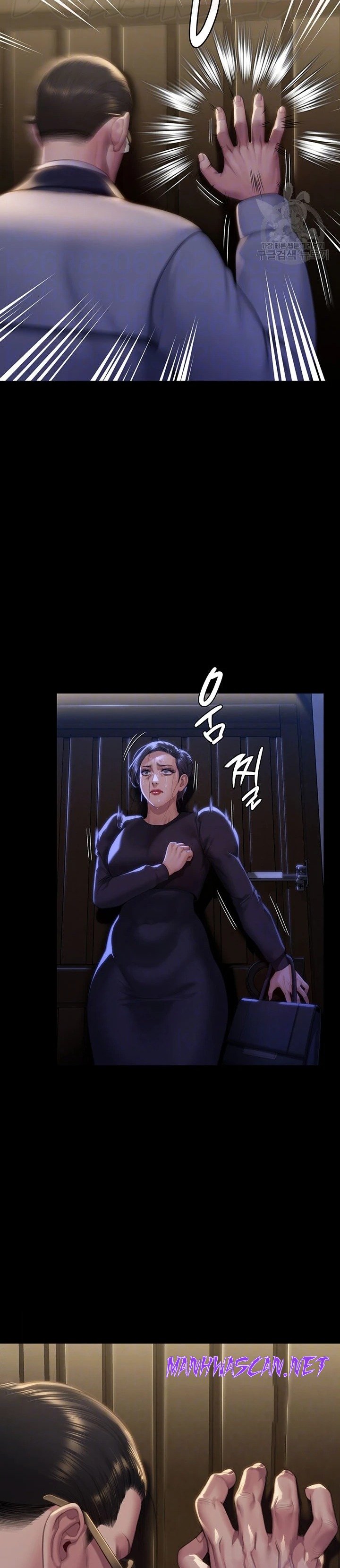Queen Bee Raw - Chapter 292 Page 2