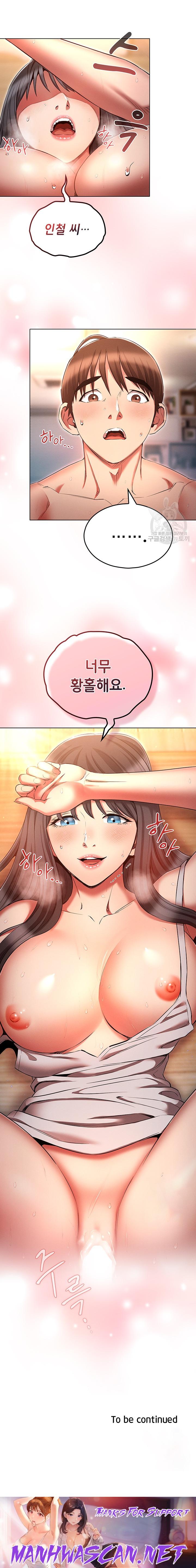 The Law of Reincarnation Raw - Chapter 60 Page 26
