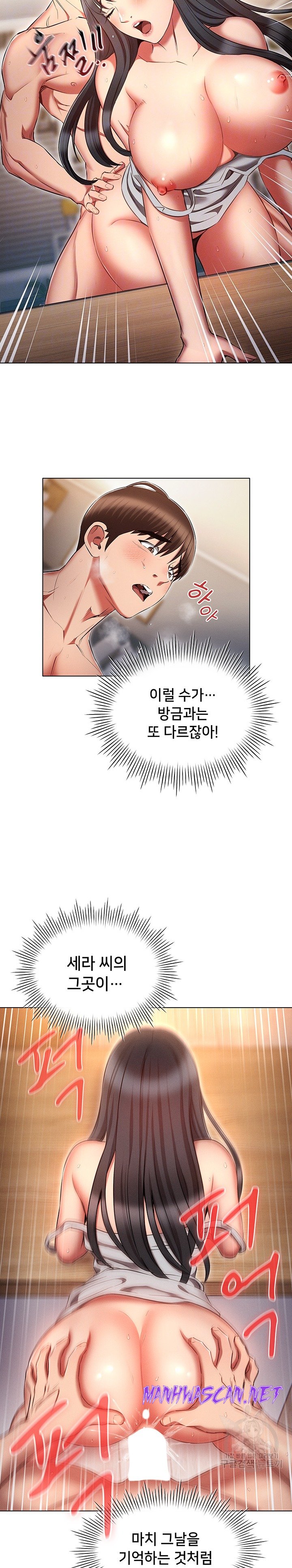 The Law of Reincarnation Raw - Chapter 60 Page 8