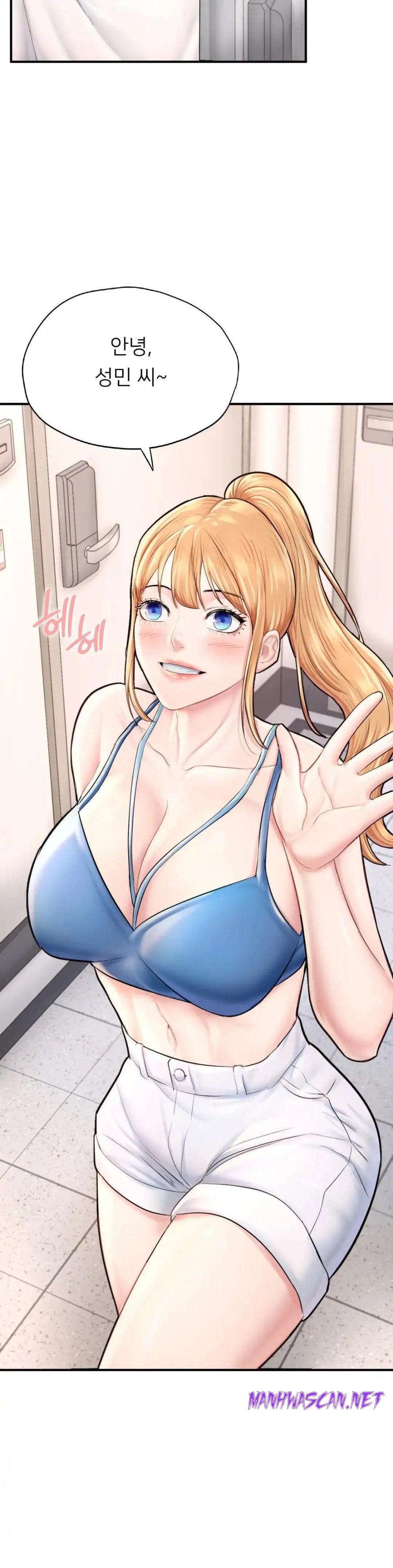 I Want to Be an Alpha Raw - Chapter 25 Page 18